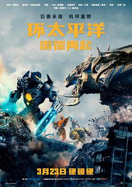 假面骑士build剧场版 Be The One 作品封面
